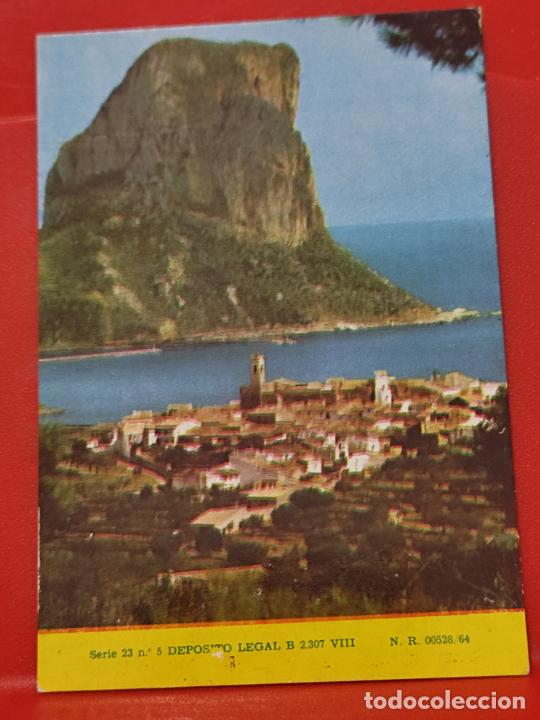 Coleccionismo Calendarios: 1970 CALENDARIO PUBLICIDAD OPTICA GREDOS SOBADO SERIE 23 5