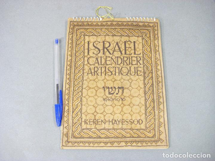 Coleccionismo calendarios: CALENDARIO DE ISRAEL KEREN HAYESOD DE 1949 - PROPAGANDA DE CONSTRUCCI&Oacute;N DE LA TIERRA DE ISRAEL