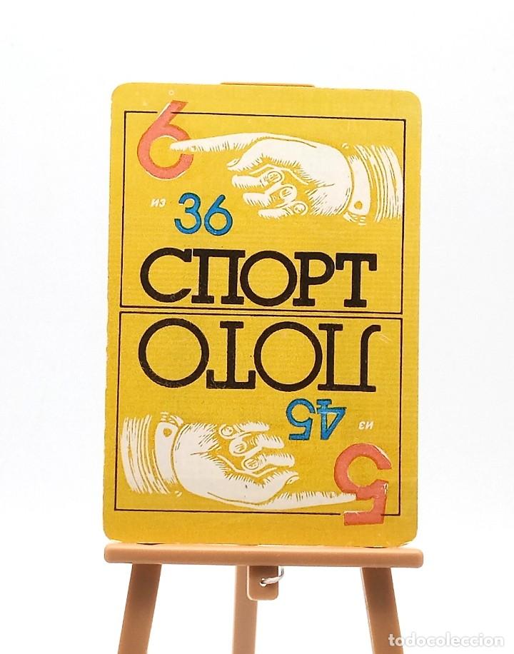 Sammeln von Kalendern: Calendario de bolsillo - 1990 - Rusia - Publicitario