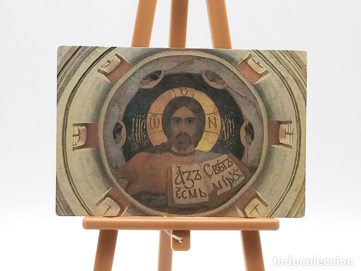 Colecionismo Calend&aacute;rios: Calendario de bolsillo - 1992 - Rusia - Religi&oacute;n - Jesucristo