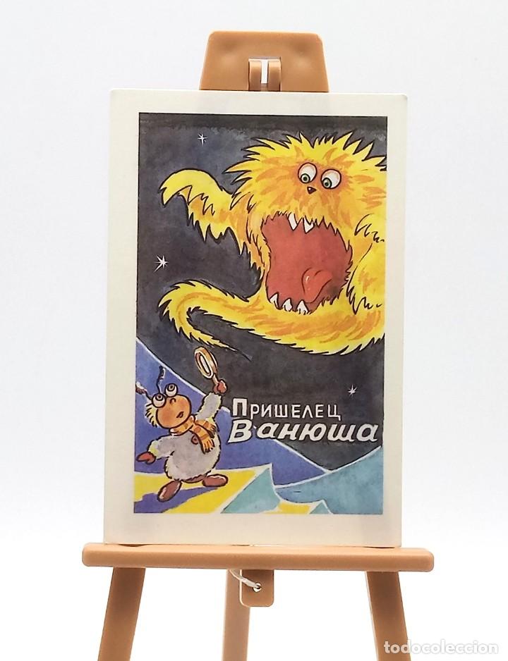Colecionismo Calend&aacute;rios: Calendario de bolsillo - 1992 - Rusia - Publicitario
