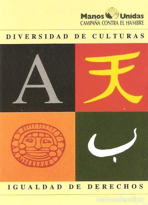 Colecionismo Calend&aacute;rios: CALENDARIO PUBLICIDAD MANOS UNIDAS - A&Ntilde;O 1996