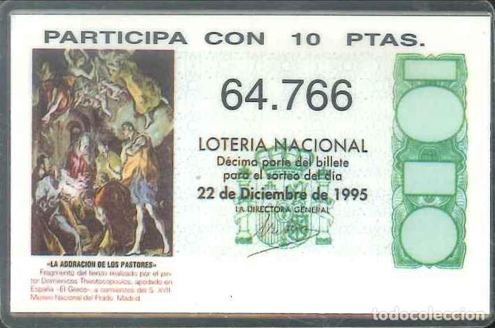 Coleccionismo Calendarios: CALENDARIO PUBLICIDAD - LOTER&Iacute;A NACIONAL - N&ordm; 64.766 - PELUQUER&Iacute;A NOGUERAS(BARNA) - CATAL&Aacute;N-A&Ntilde;O 1996