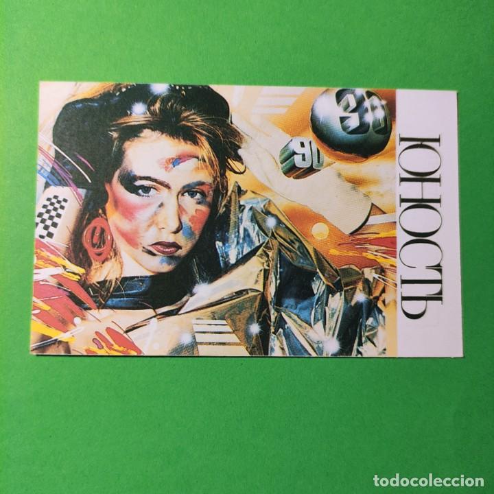 Sammeln von Kalendern: CALENDARIO .CHICA . EDITORIAL PRAVDA 1990 . RUSO. T4