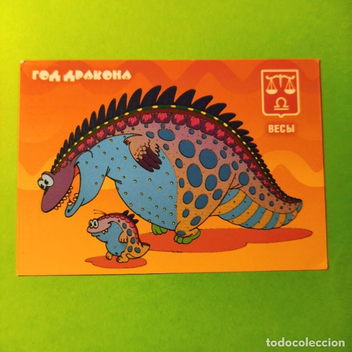 Sammeln von Kalendern: CALENDARIO .A&Ntilde;O DEL DRAGON 2000 . RUSO. T4