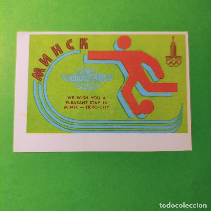 Sammeln von Kalendern: CALENDARIO DEPORTIVO . MUNICH CIUDAD DE HEROES 1980 .RUSO . T4