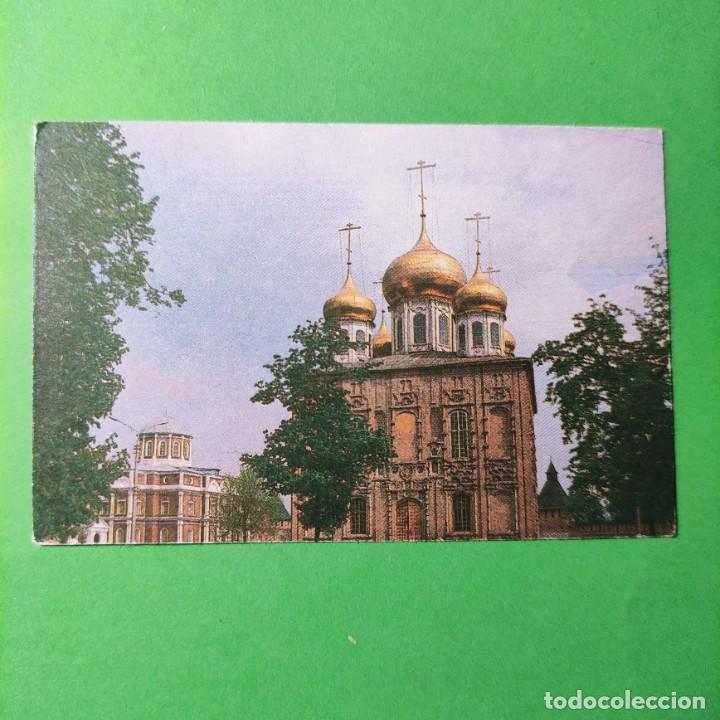 Sammeln von Kalendern: CALENDARIO . KREMLIN DE TULA . 1995 .RUSO . T4