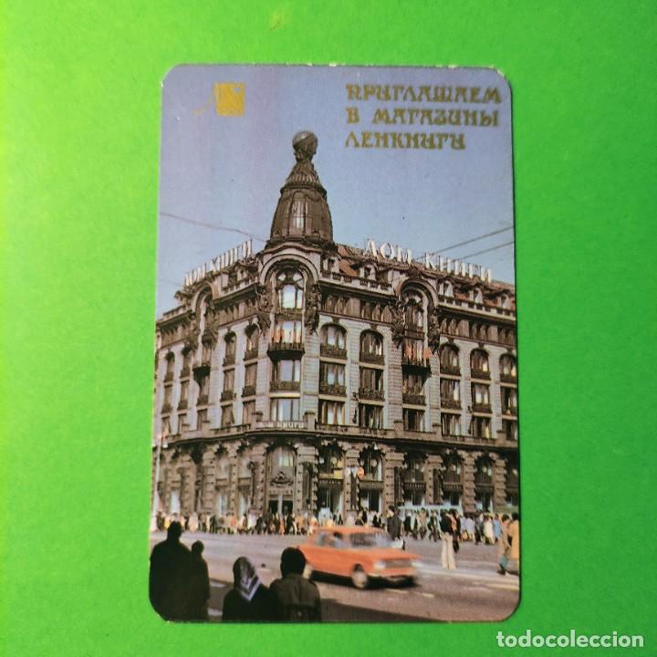 Coleccionismo Calendarios: CALENDARIO . SAN PETERSBURGO 1985 . RUSIA . 1/2 * T4