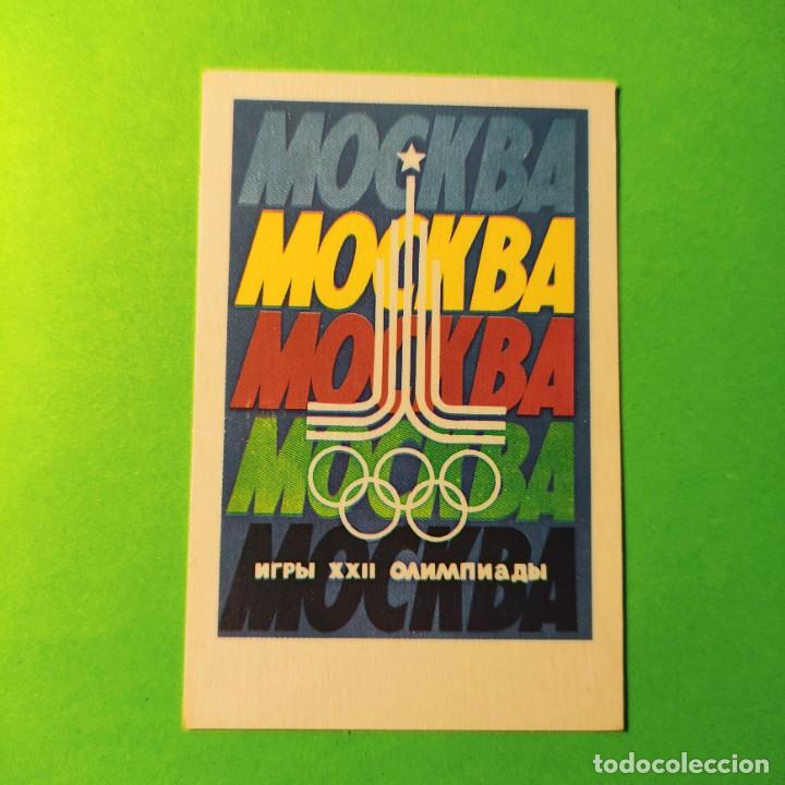 Coleccionismo Calendarios: CALENDARIO DEPORTE .JUEGOS OLIMPICOS DE MOSCU XXII . 1980 . RUSIA . T4