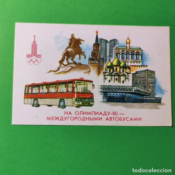 Coleccionismo Calendarios: CALENDARIO .TRANSPORTES URBANOS 1980 . RUSIA . T4