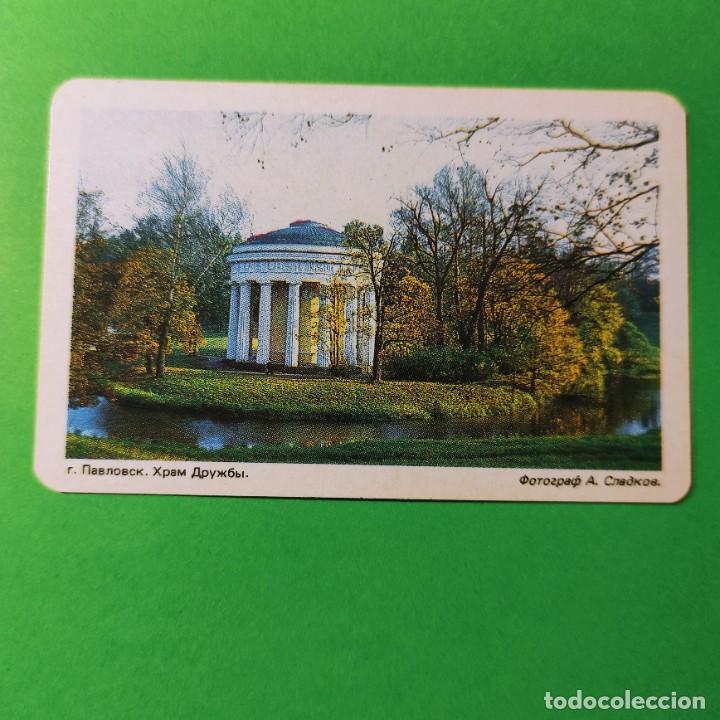 Coleccionismo Calendarios: CALENDARIO .TEMPLO DE LA AMISTAD . LENINGRADO . 1992 . RUSIA . T4
