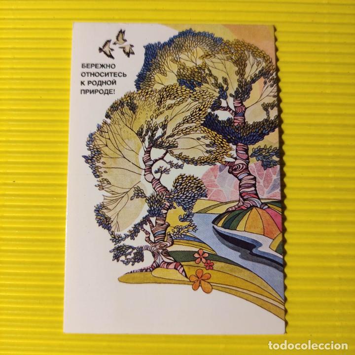 Sammeln von Kalendern: CALENDARIO DIBUJO PAISAJE 1985 . RUSO . B2