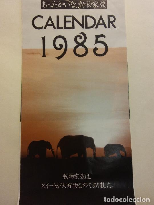 Coleccionismo calendarios: CALENDAR 1985. LOTTE - Foto 1