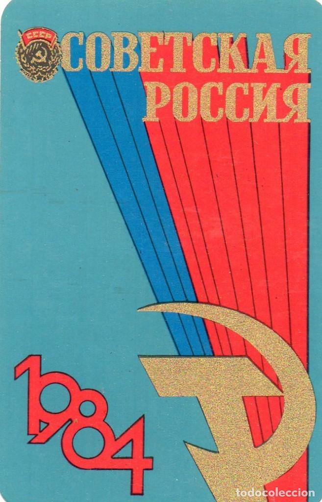 Collectionnisme Calendriers: Calendario de Publicidad 1984 - POLITICO EXTRANJERO