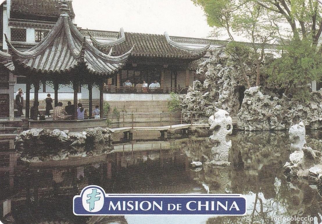 Coleccionismo Calendarios: CALENDARIO DE A&Ntilde;O 2005 CON PUBLICIDAD DE MISIONES DE CHINA EN ESPA&Ntilde;OL