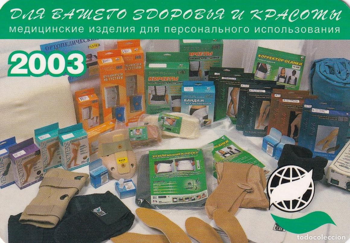 Collectables Calendars: CALENDARIO DE A&Ntilde;O 2003 CON PUBLICIDAD DE MAI A 3 MANT PM EN ESPA&Ntilde;OL