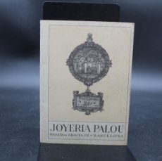 Coleccionismo Calendarios: CALENDARIO DIPTICO JOYERIA PALOU AÑO 1951. Lote 378452009