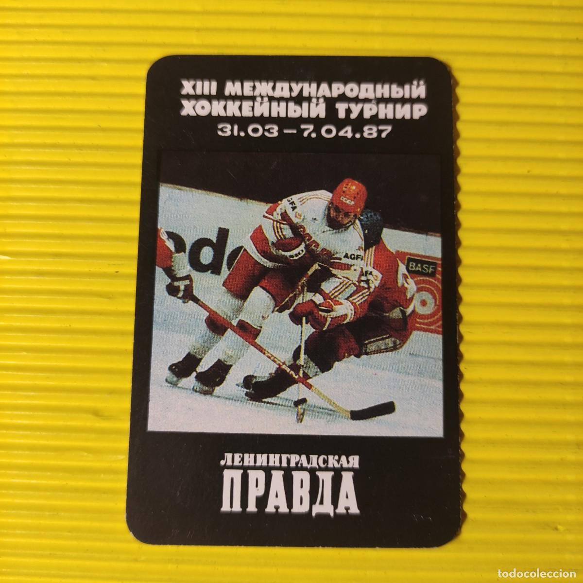 Coleccionismo calendarios: CALENDARIO BOLSILLO HOCKEY ** XIII TORNEO INTERNACIONAL DE HOCKEY ** LENINGRADO ** RUSIA