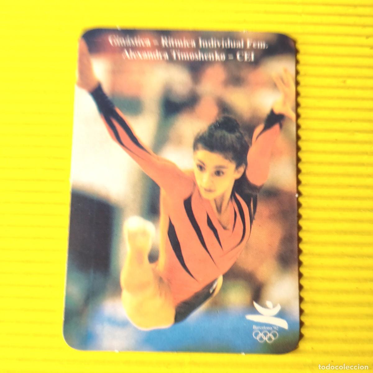 Coleccionismo calendarios: CALENDARIO GIMNASIA RITMICA * CEI * XXV JUEGOS OLIMPICOS * 1993 * PORTUGAL