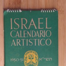 Coleccionismo Calendarios: ISRAEL CALENDARIO ARTISTICO 1950 1951-KEREN HAYESOD-VER FOTOS-(K-11.241)