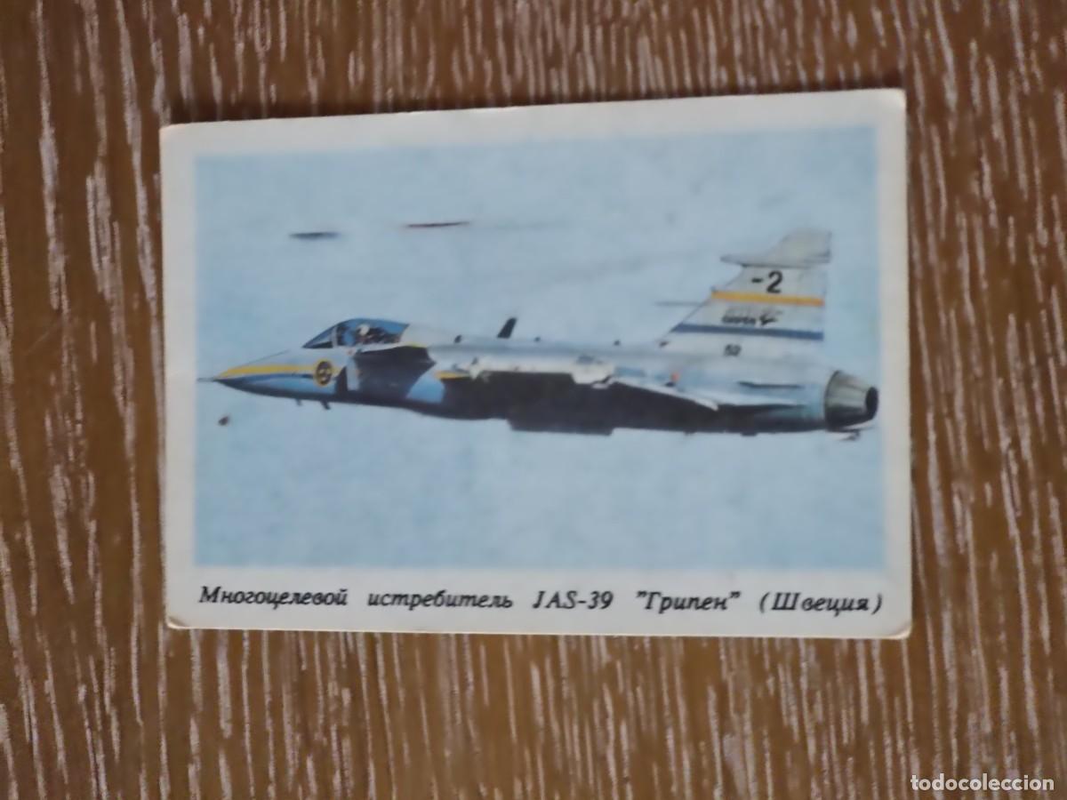Coleccionismo Calendarios: VCK 3889 CALENDARIO BOLSILLO - A&Ntilde;O 1994- AVI&Oacute;N MILITAR EXTRANJERO