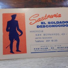 Coleccionismo Calendarios: ANTIGUO CALENDARIO SASTRERIA MILITAR EL SOLDADO DESCONOCIDO. MADRID 1970