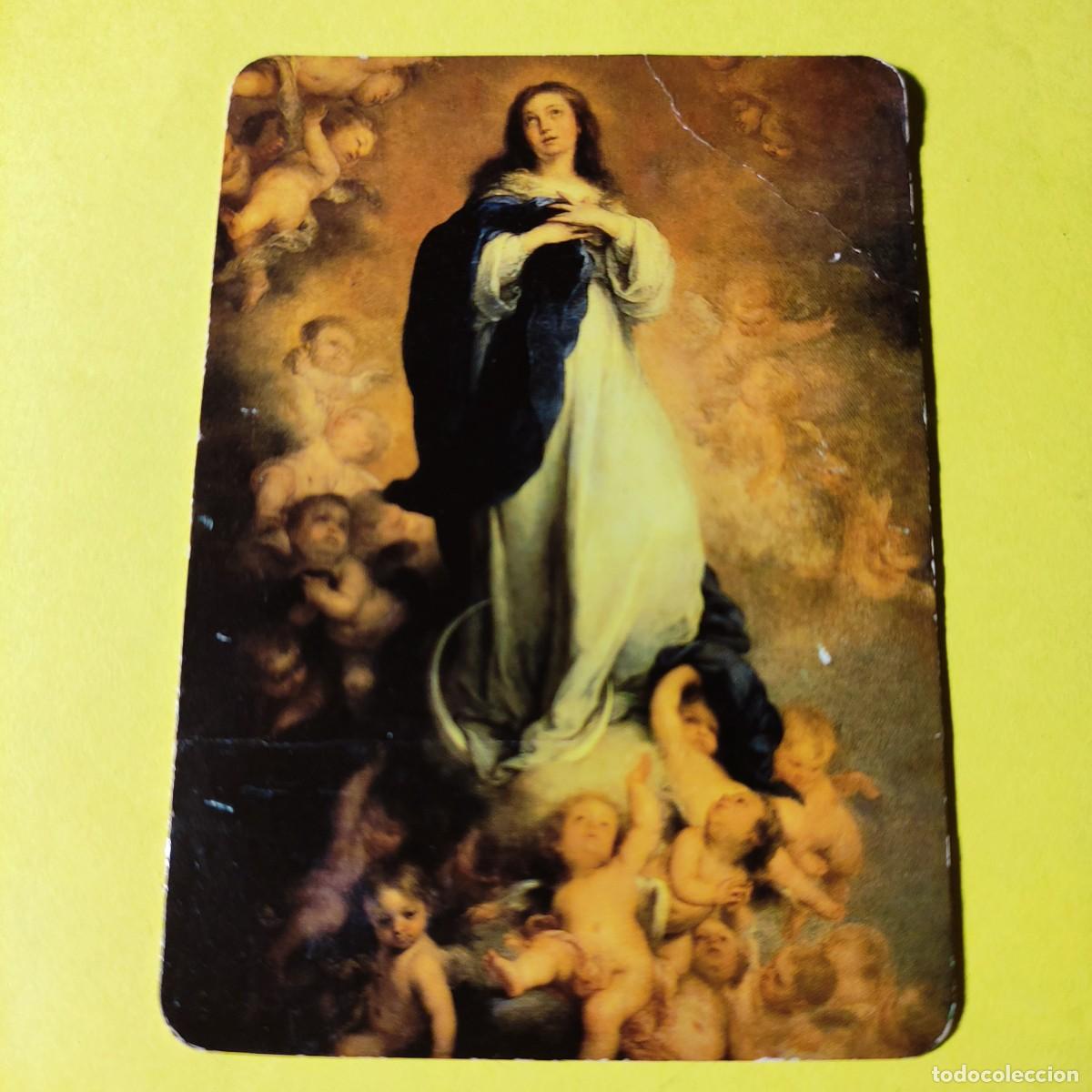 Coleccionismo Calendarios: CALENDARIO . VIRGEN NUESTRA SE&Ntilde;ORA DEL CARMEN 1994 ** CORIA DEL RIO . SEVILLA * T4