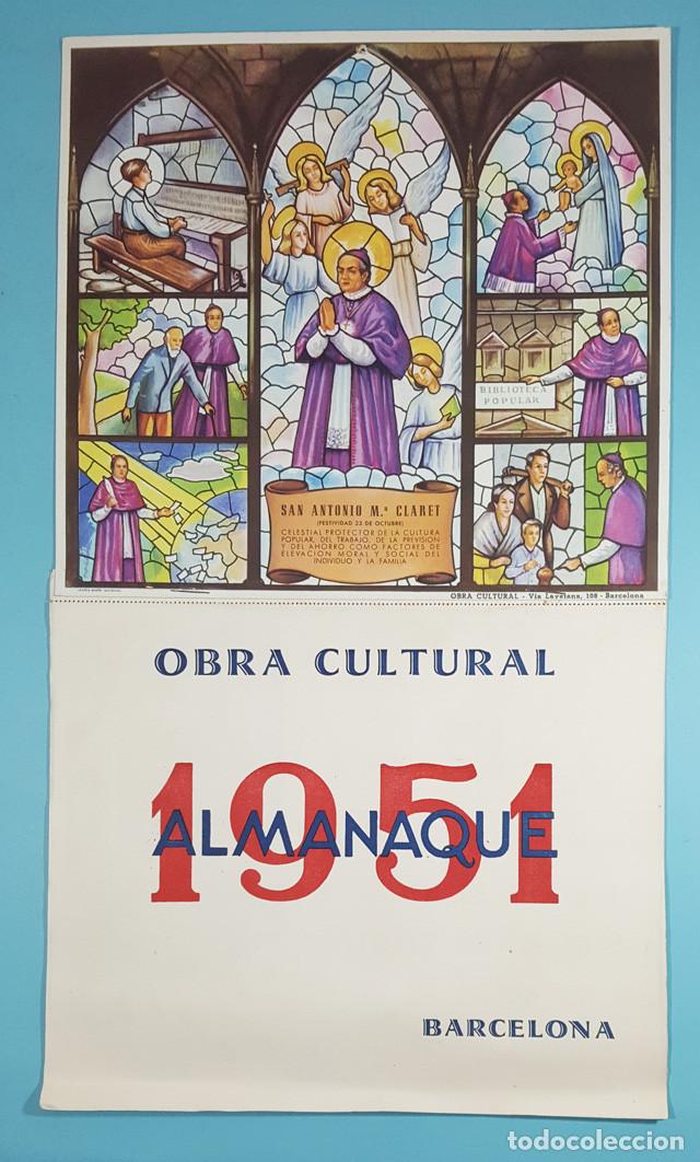 Coleccionismo Calendarios: CALENDARIO DE PARED OBRA CULTURAL BARCELONA 1951 COMPLETO 46 X 26 CM, ALMANAQUE