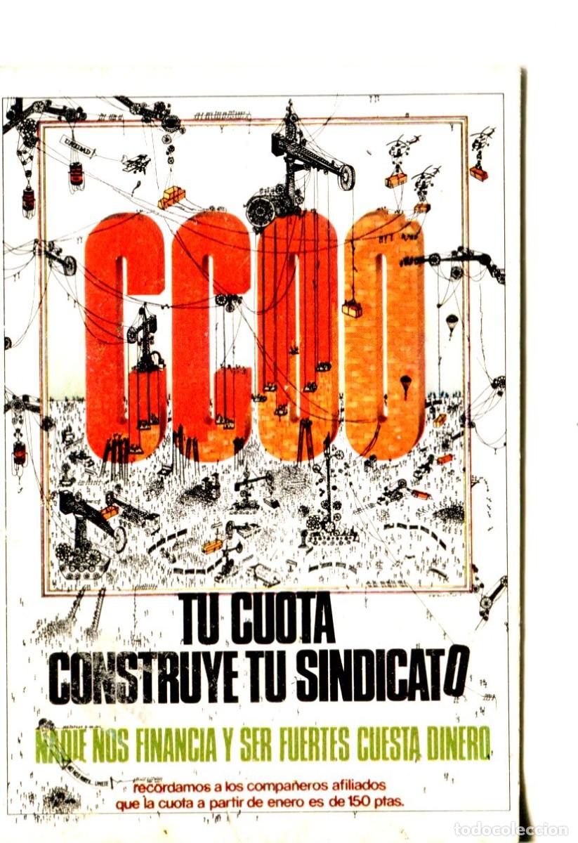 Coleccionismo calendarios: Calendario Sindicato A&ntilde;o 1979 CCOO tu cuota construye tu sindicato