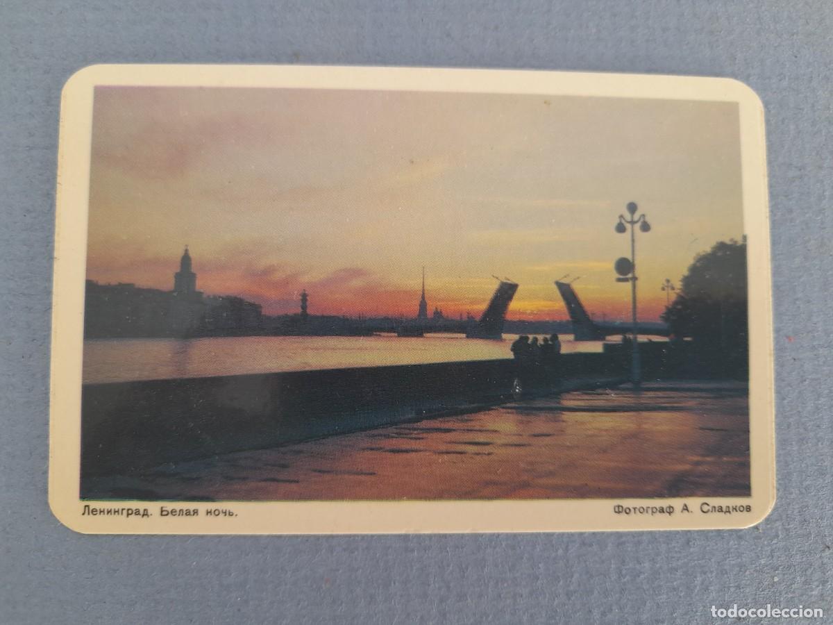 Coleccionismo Calendarios: calendario de bolsillo sovietico leningrado , noche blanca, 1983 (6x9cm aprox)