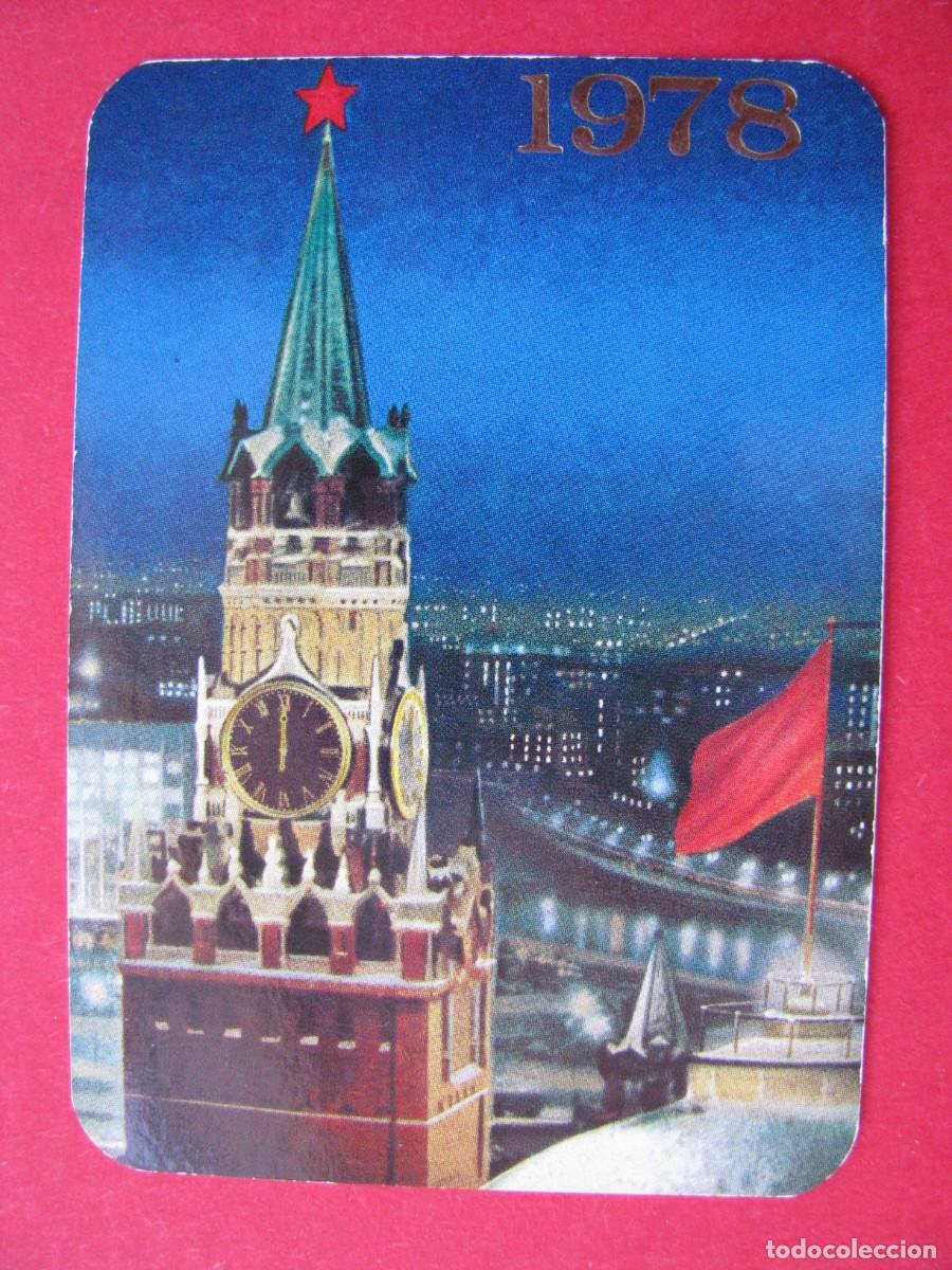 Colecionismo Calend&aacute;rios: CALENDARIO DE URSS. IMAGEN MOSCU, KREMLIN. SOVEXPORTFILM. 1979.