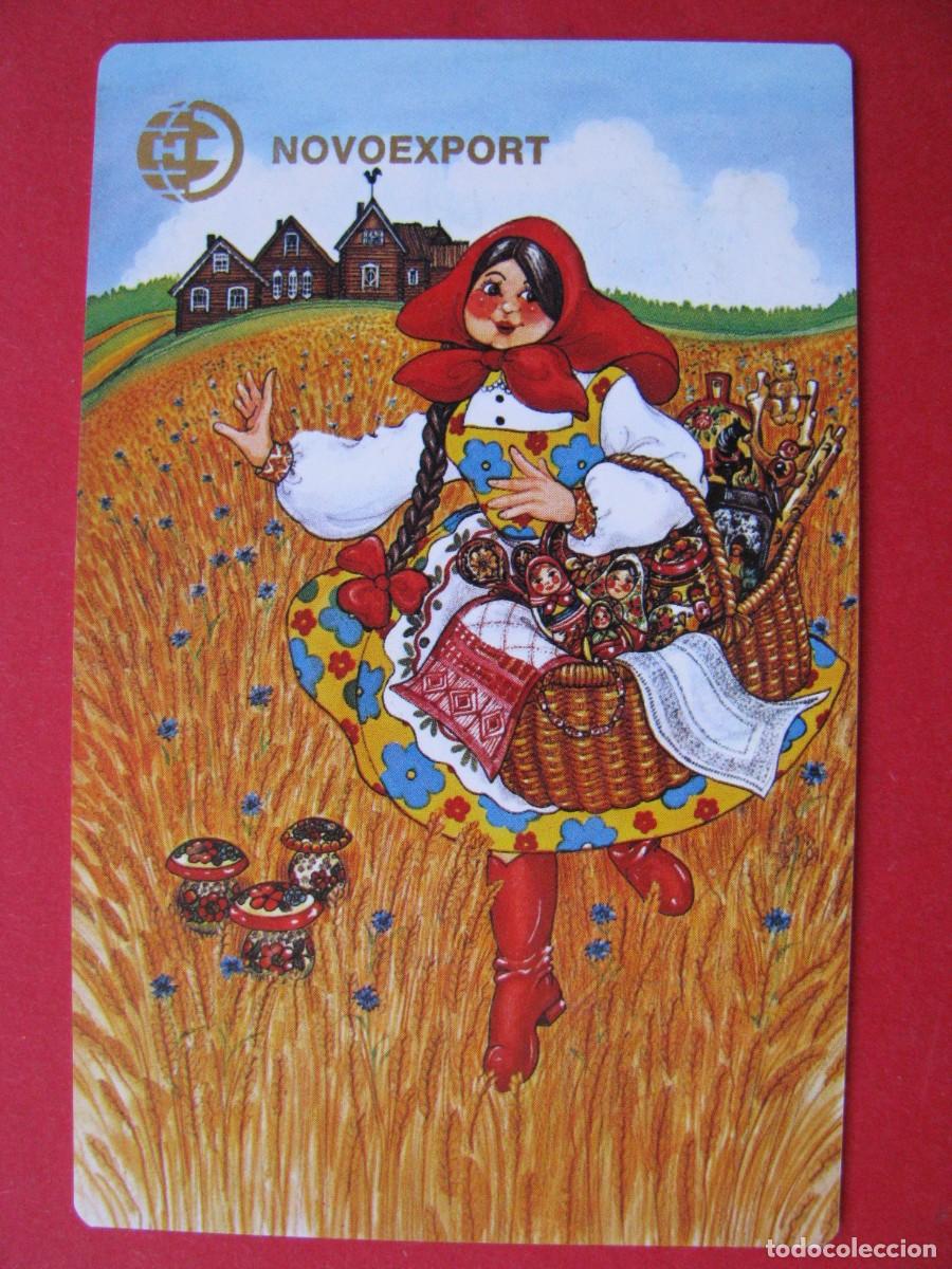 Colecionismo Calend&aacute;rios: CALENDARIO DE URSS. RUSIA. NOVOEXPORT. 1979.