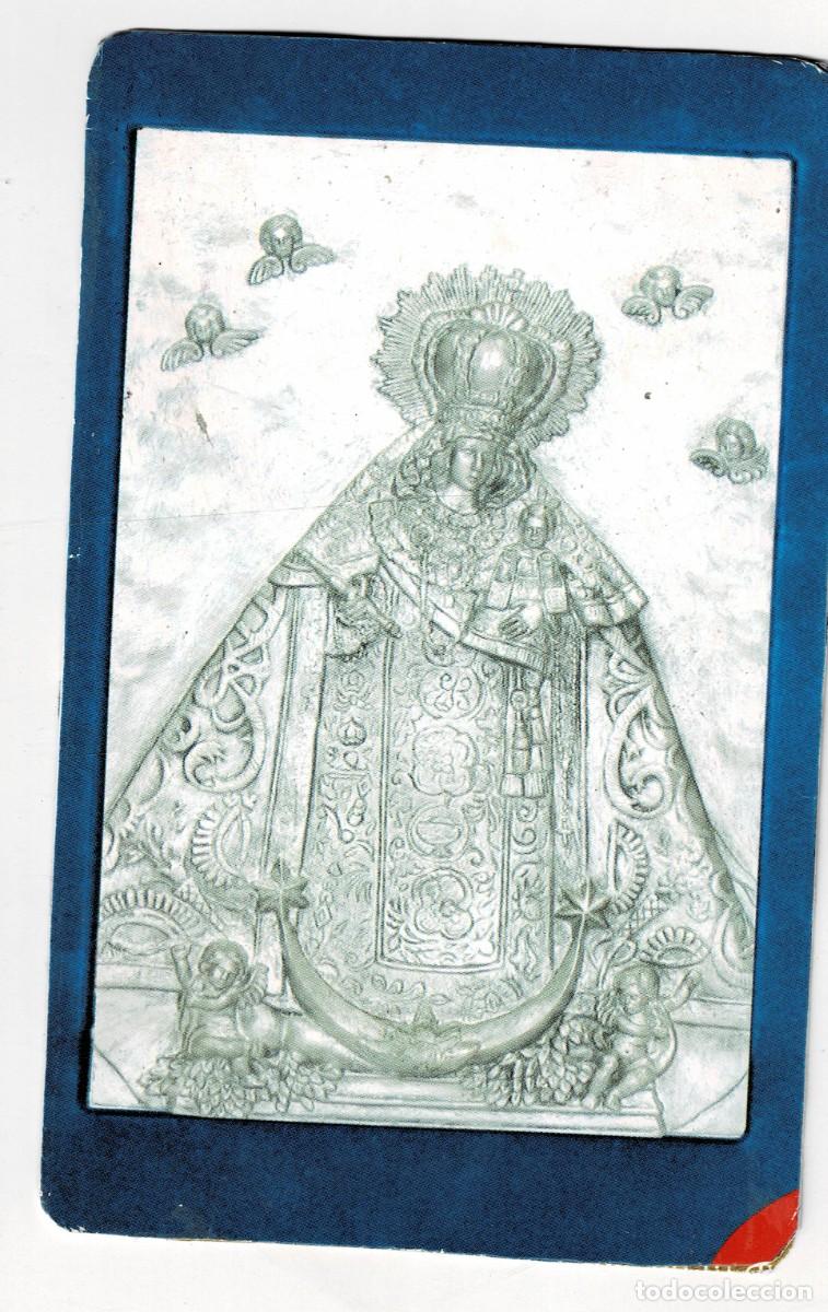 Coleccionismo Calendarios: CALENDARIO NO ORIGINAL VIRGEN DEL CARMEN A&Ntilde;O 2007. CALEN-362
