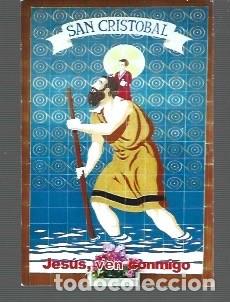 Coleccionismo Calendarios: CALENDARIO DE PUBLICIDAD DE PASTORAL DE LA CARRETERA ALCA&Ntilde;IZ DEL A&Ntilde;O 2015