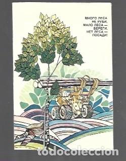 Collectionnisme Calendriers: Calendario extranjero del a&ntilde;o 1985