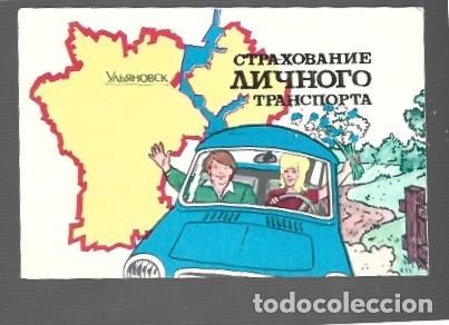 Collectionnisme Calendriers: CALENDARIO CON PUBLICIDAD DE CTTAXOBAHNE ANYHORO EXTRANJERO DEL A&Ntilde;O 1987