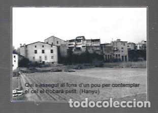 Coleccionismo Calendarios: CALENDARIO DE BOLSILLO. BAR XIC PERONA TORRELAVIT PLASTIFICADO DEL A&Ntilde;O 2003