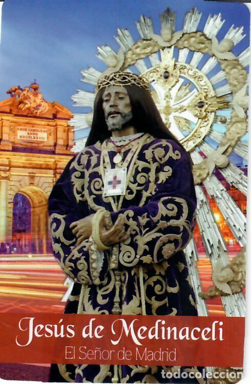 Collezionismo Calendari: CALENDARIO DE PUBLICIDAD - A&Ntilde;O 2025 - JES&Uacute;S DE MEDINACELI - EL SANTO