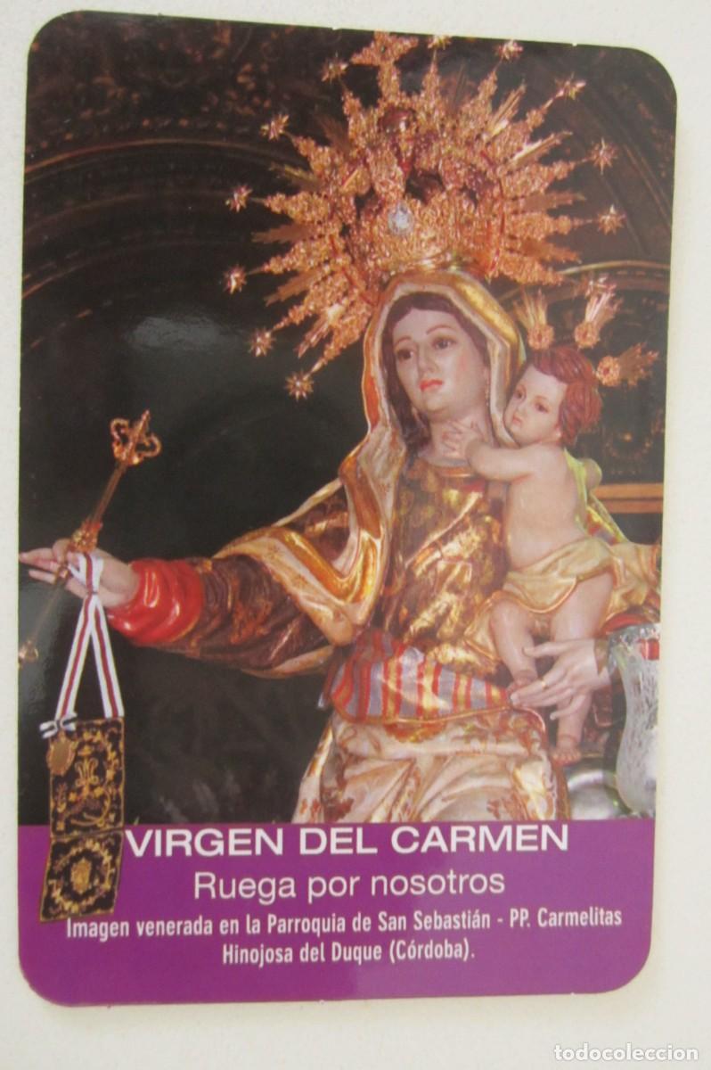 Coleccionismo Calendarios: Calendario publicitario Virgen del Carmen 2020