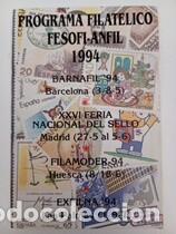 Coleccionismo Calendarios: Calendario 1994 Publicidad PROGAMA FILATELICO ANFIL