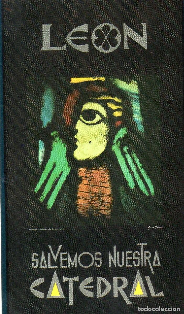 Coleccionismo calendarios: Calendario de Publicidad 1997 - LE&Oacute;N - SALVEMOS NUESTRA CATEDRAL
