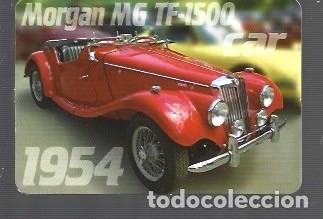 Coleccionismo Calendarios: CALENDARIO DE BO N&ordm; 567 COCHE DEL A&Ntilde;O 2013 PUBLICIDAD DE FUNDAS PARA LOS COCHES GETAFE