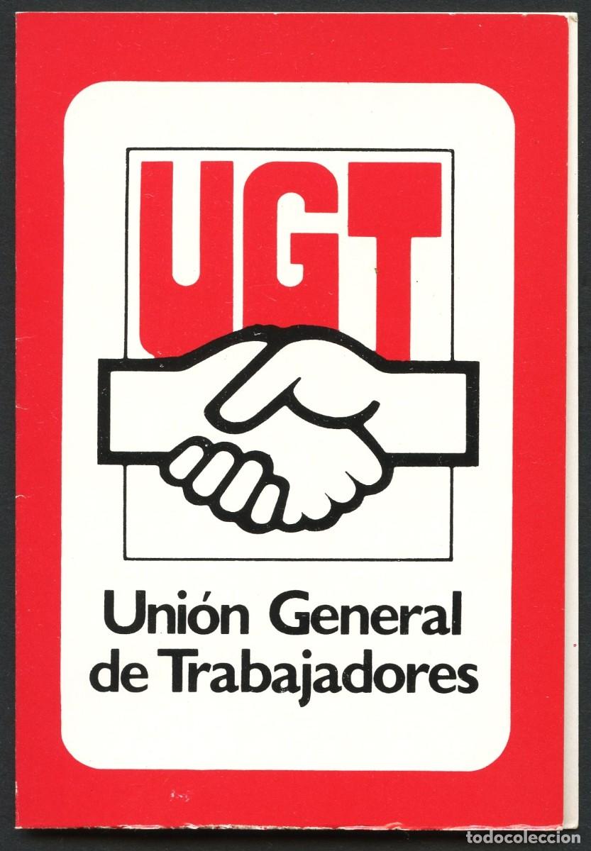 Coleccionismo calendarios: CALENDARIO D&Iacute;PTICO, U.G.T., XII MUNDIAL DE FUTBOL ESPA&Ntilde;A 1982