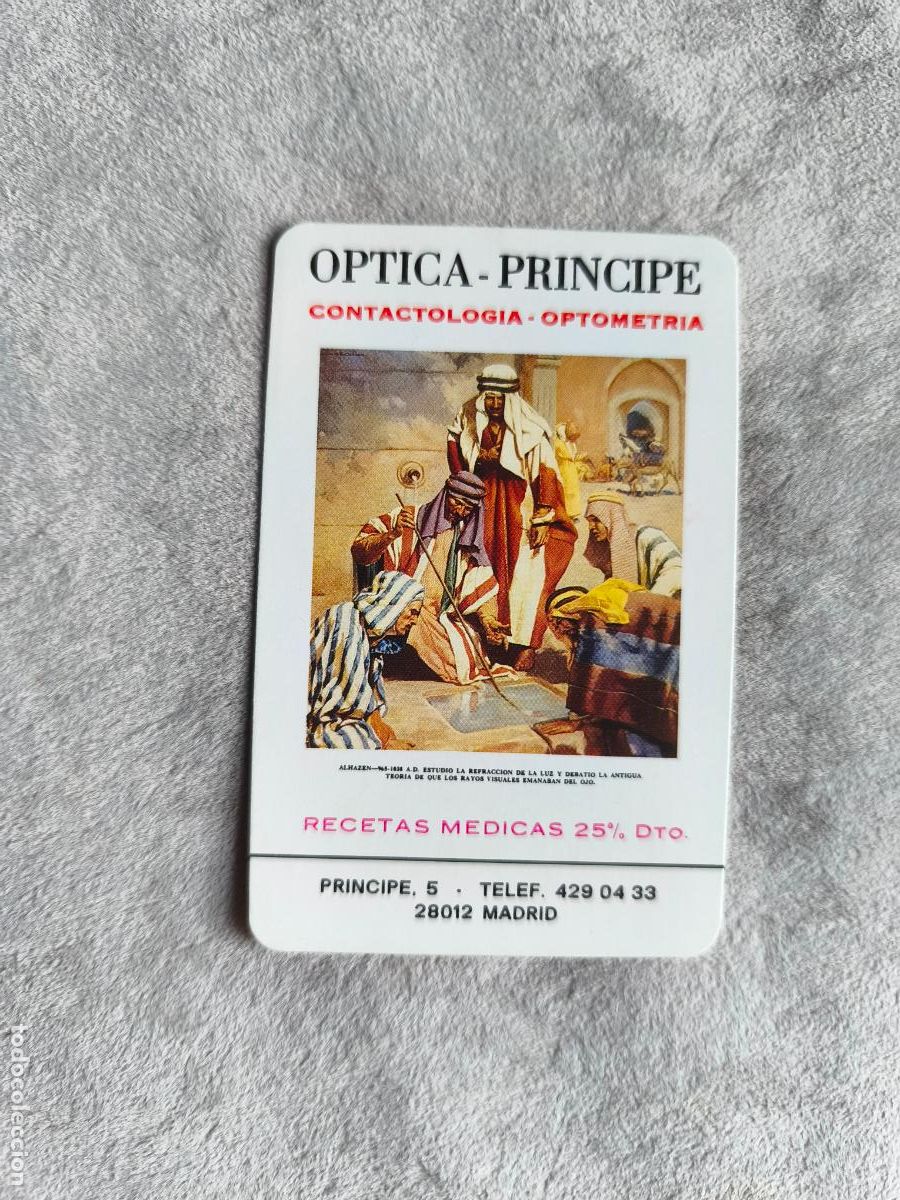 Coleccionismo Calendarios: CALENDARIO FOURNIER 1995 OPTICA PRINCIPE