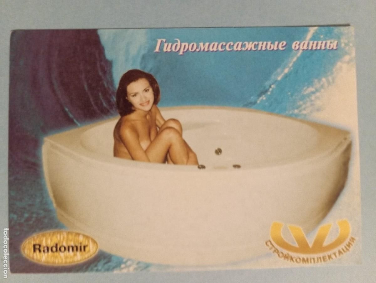 Coleccionismo Calendarios: 1 CALENDARIO DE ** BA&Ntilde;ERA HIDROMASAJE CHICA . ** RUSIA . A&Ntilde;O 2000