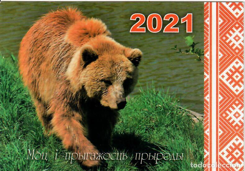 Coleccionismo Calendarios: CALENDARIO DE BOLSILLO DE RUSIA - A&Ntilde;O 2021 - OSO