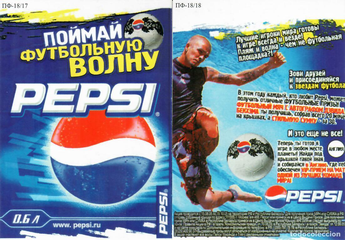 Coleccionismo Calendarios: 18 CALENDARIOS DE BOLSILLO DE RUSIA - A&Ntilde;O 2007 - PEPSI - MIRINDA