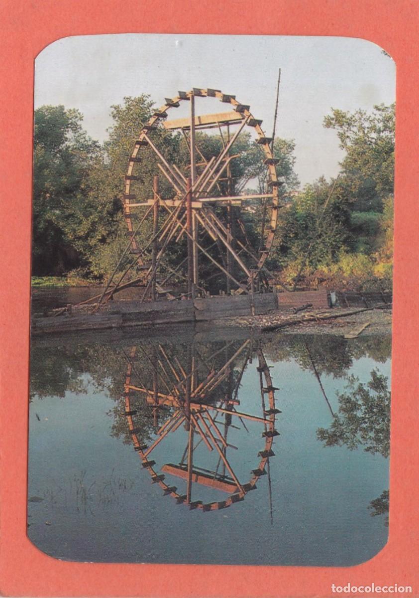 Coleccionismo Calendarios: CALENDARIO PORTUGAL 1986 - NORIA DE RIO AGUEDA