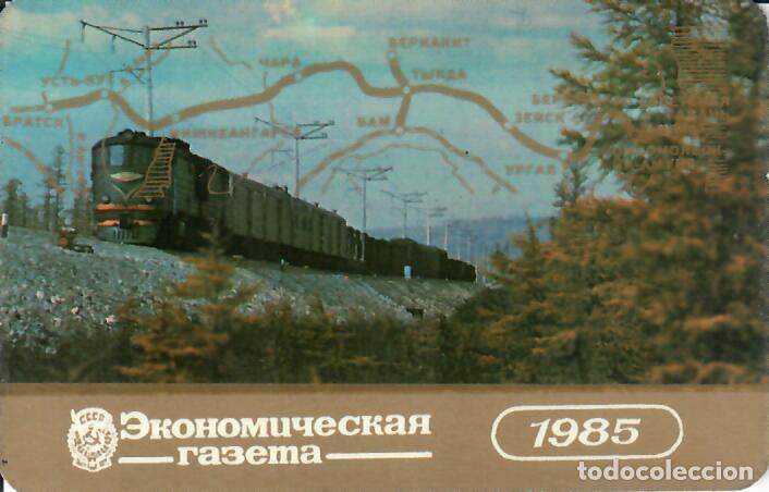 Coleccionismo Calendarios: CALENDARIO DE RUSIA - 1985 - TREN
