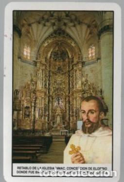 Coleccionismo Calendarios: CALENDARIO FOURNIER RETABLO IGLESIA INMAC A&Ntilde;O 1994 CAL-11024